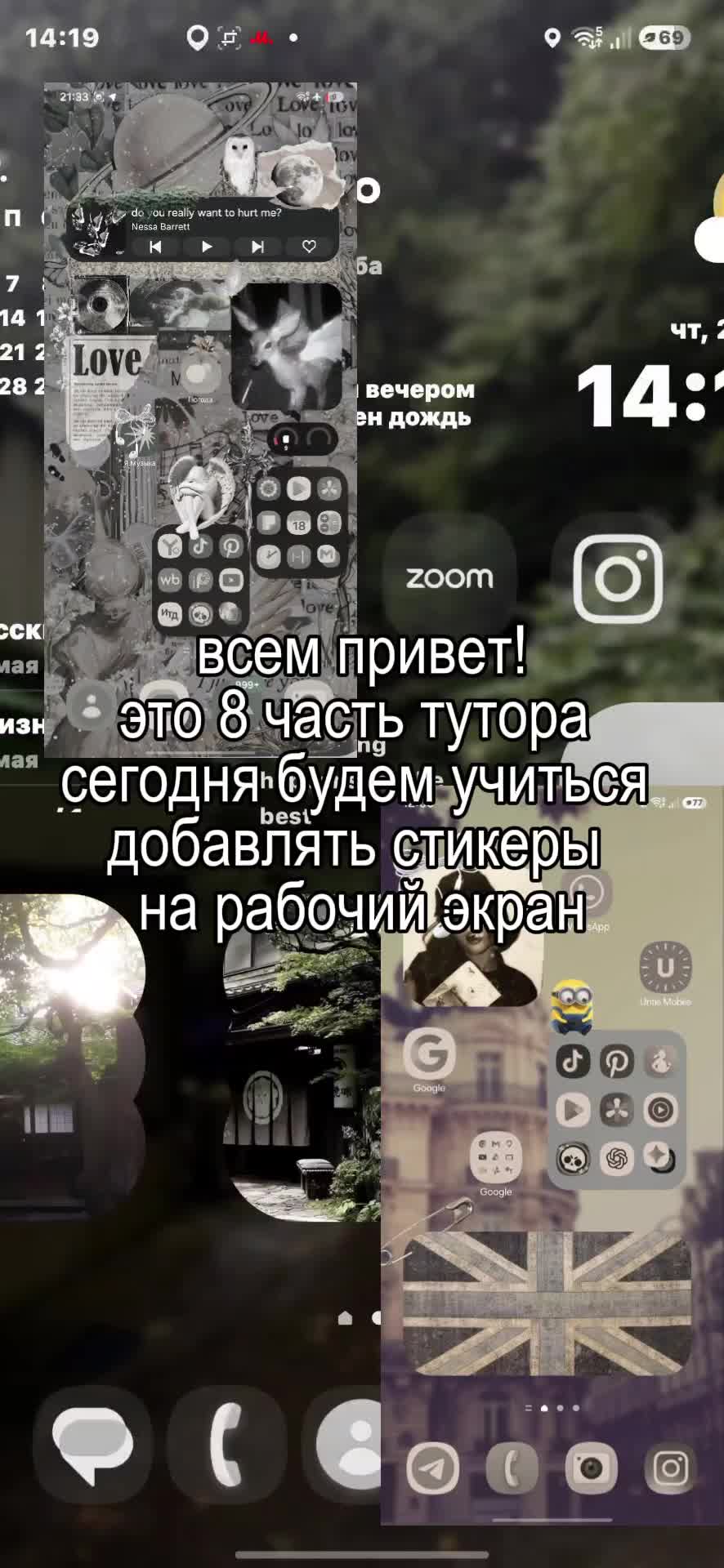@🌻тгк: zi9ota🎋