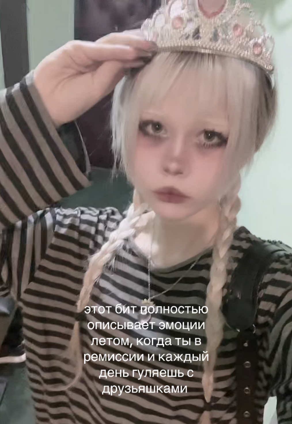 @тгк: Фуфа