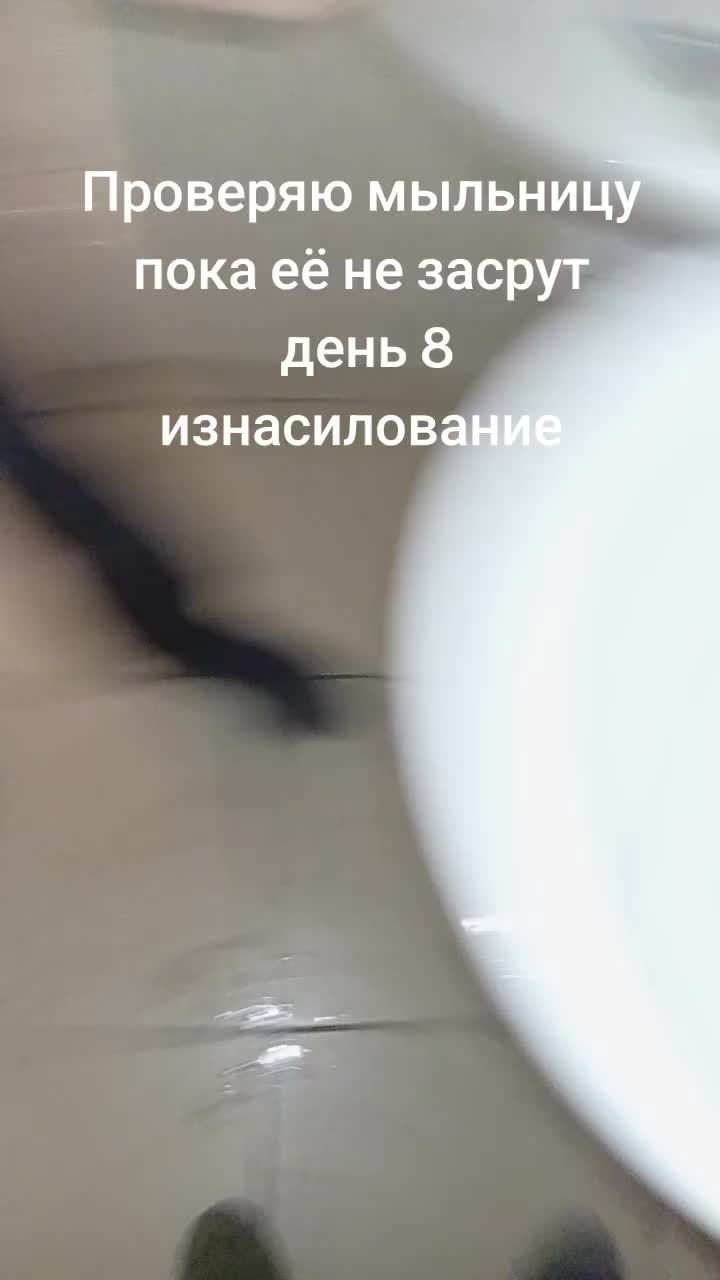 @квад орбітражнік