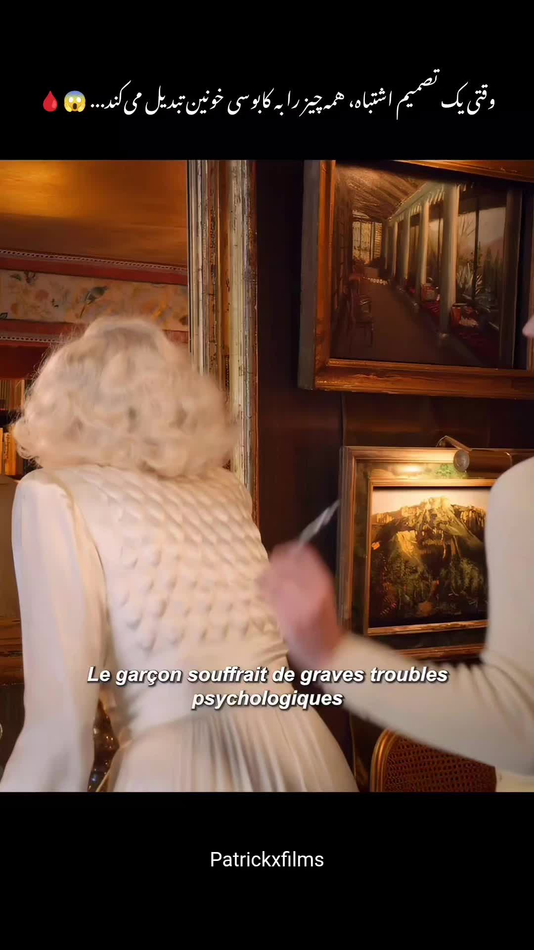 @Patrick X Films