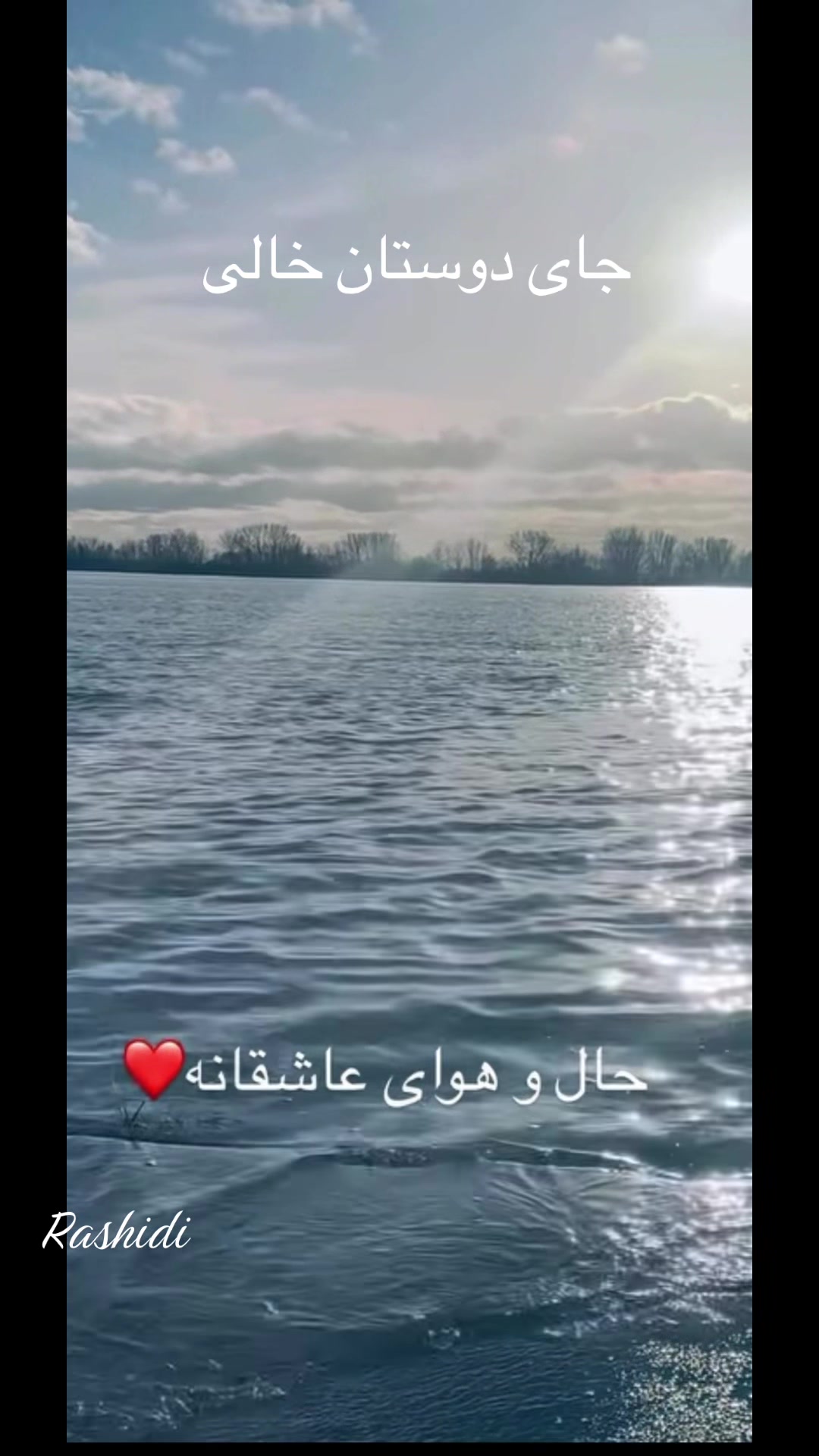 @Rashidi