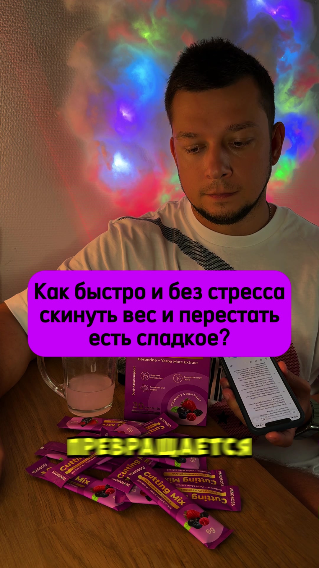 @ViJam
