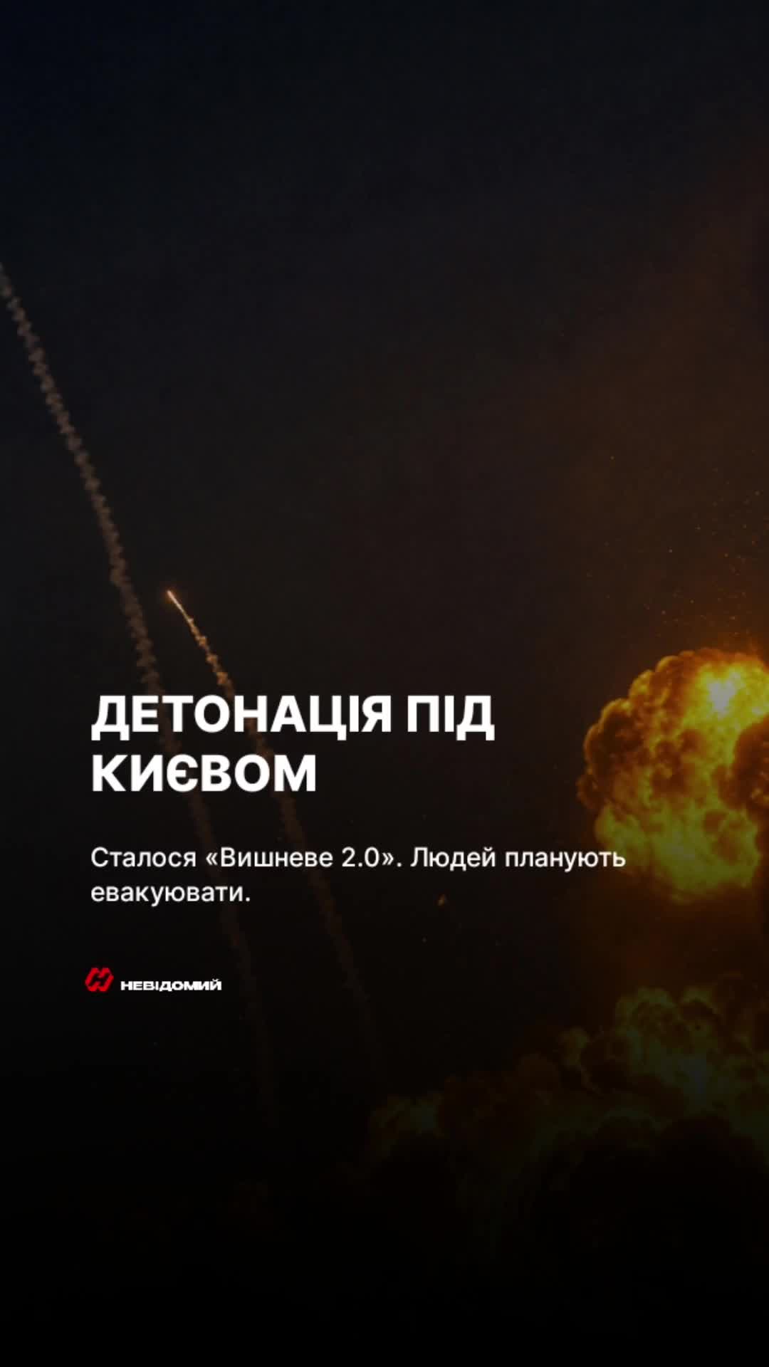 @НЕВІДОМИЙ