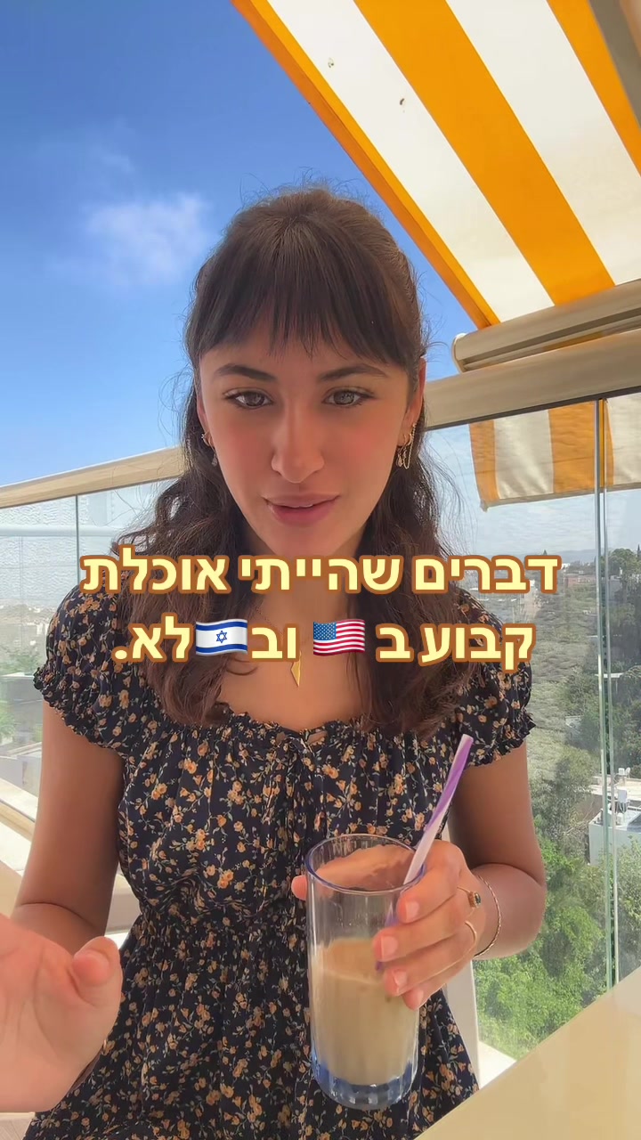 @תמרי🇺🇸🇮🇱