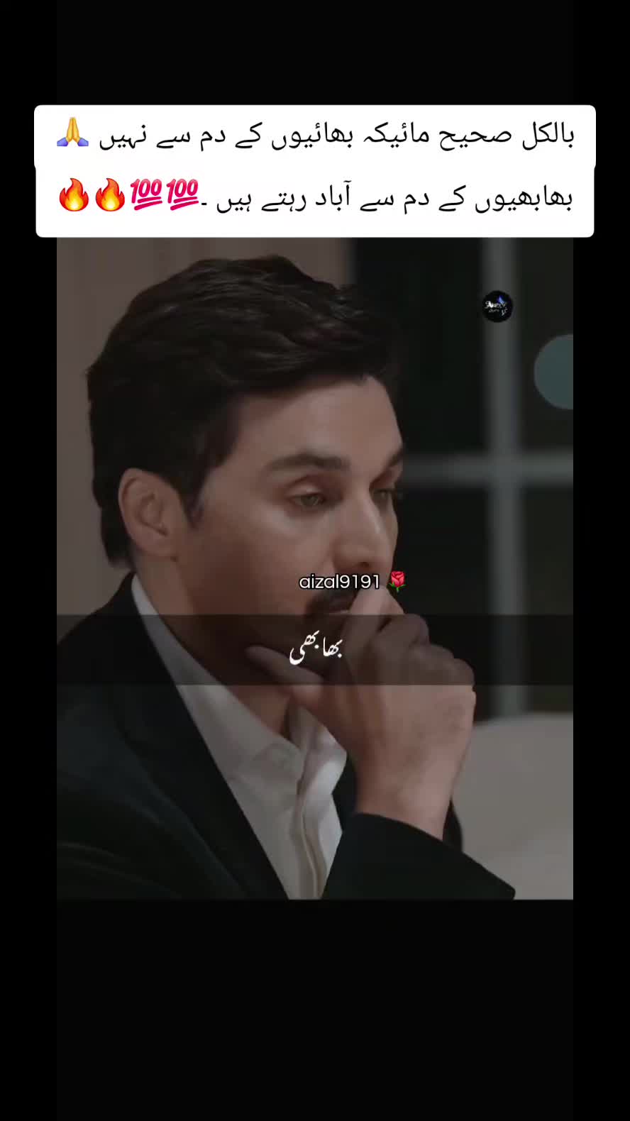 @🌺aizal_writes🌺