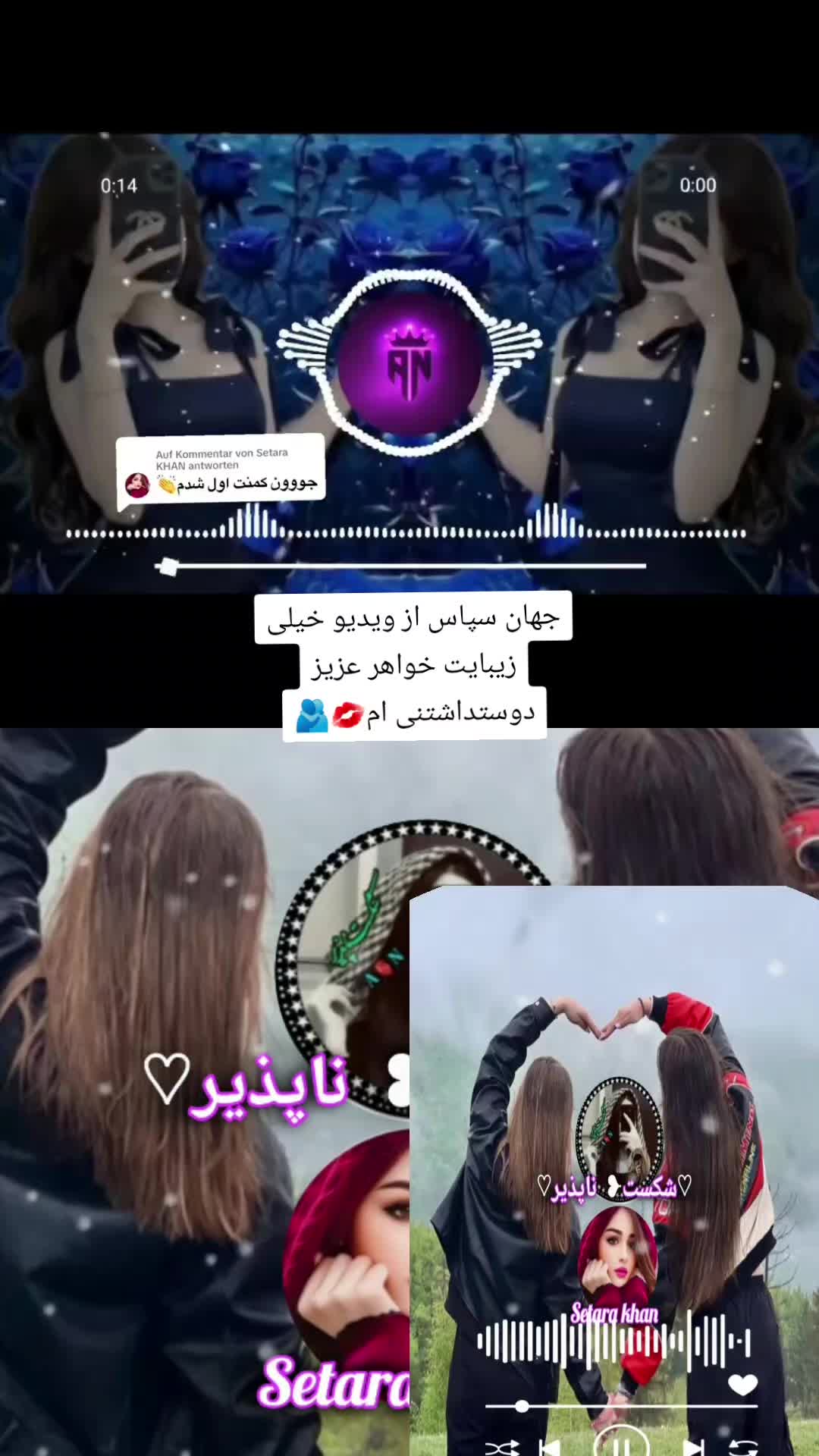 @Setara KHAN