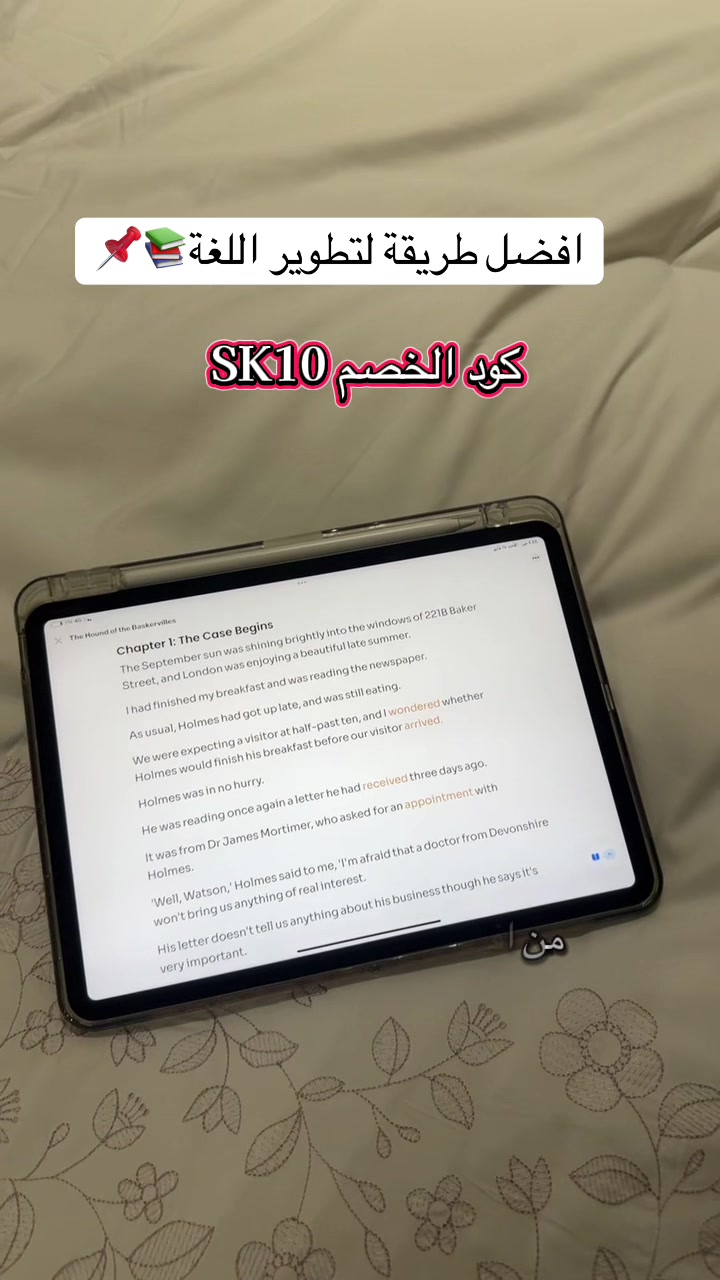 @SKYIR | ســكــايــر 🪄