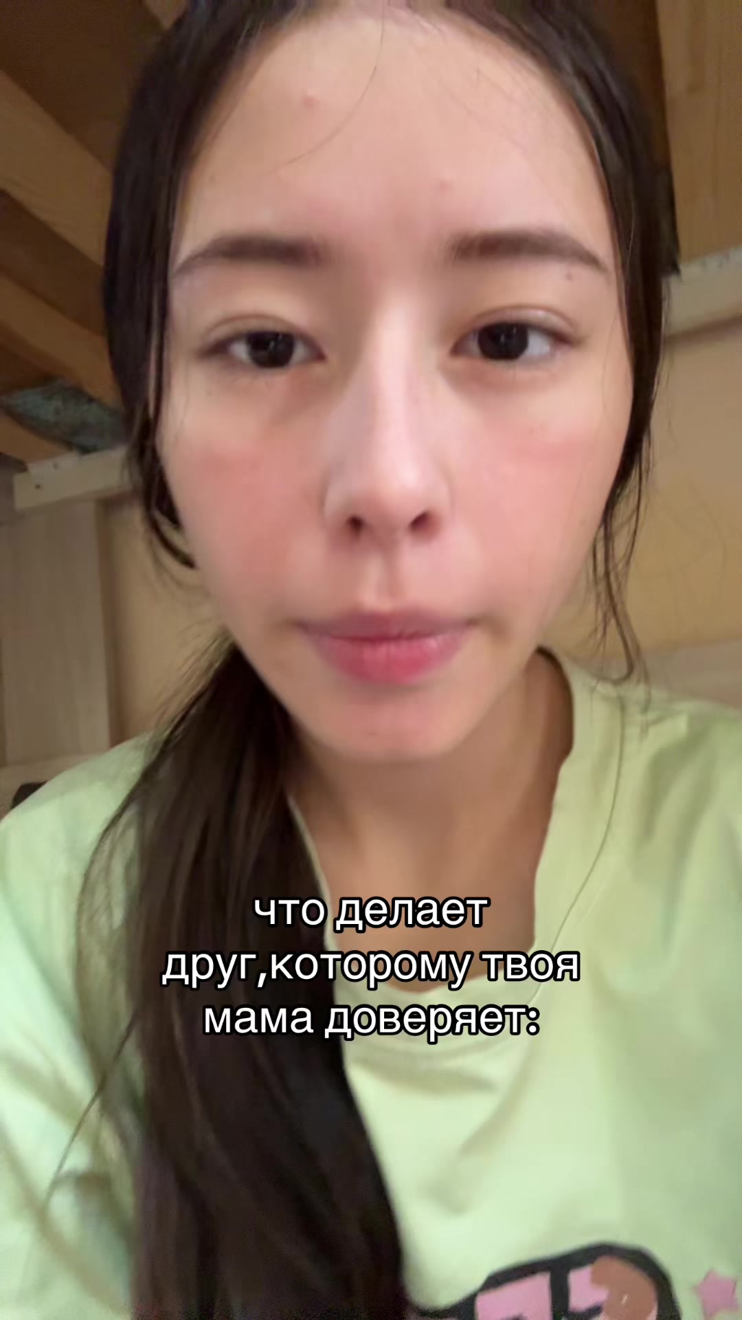 @vampik