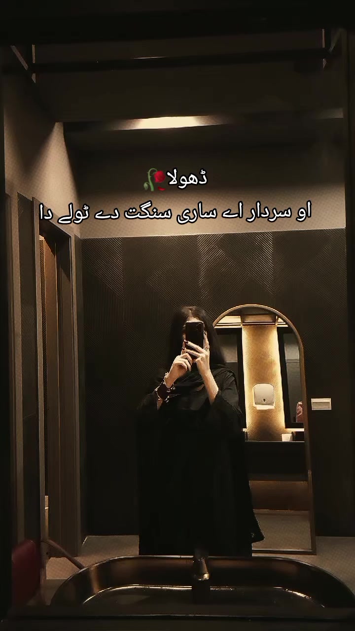 @🌶فریحہ خان🥷