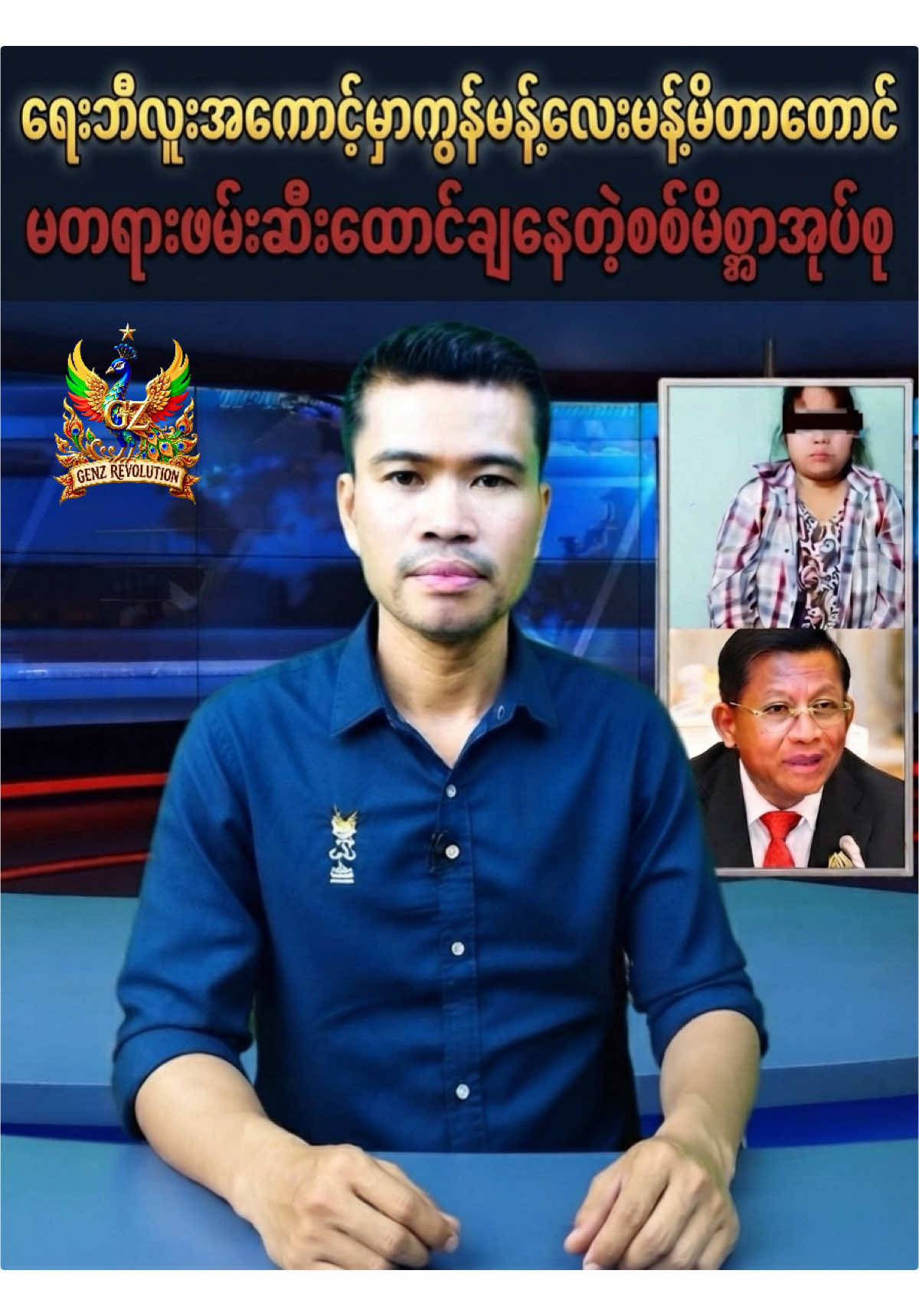 @ð¥ ááœá±áŠážáá±á¬áºááŸááºáá°ááẠð¥