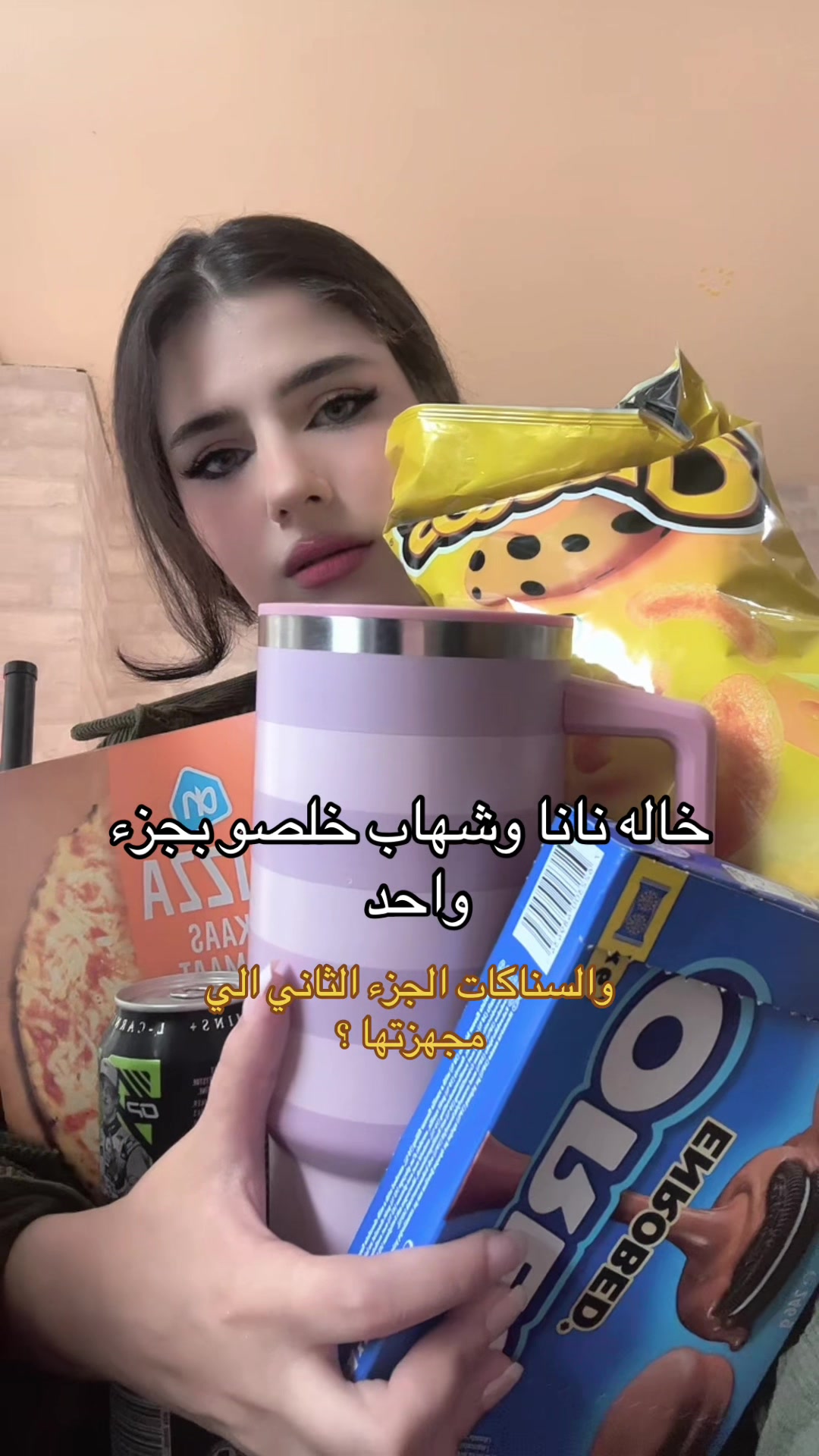 @لين