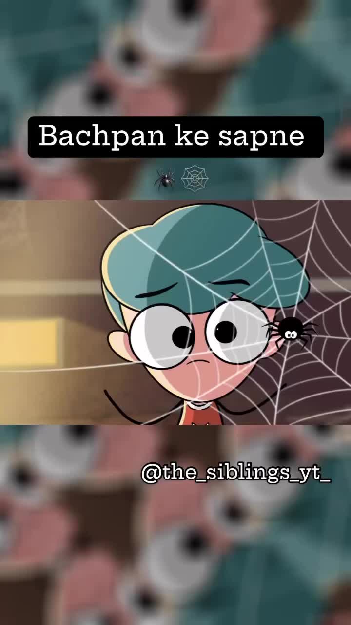 @️The Siblings