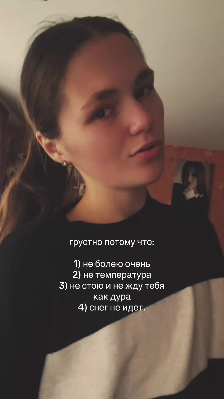 @танцанутая