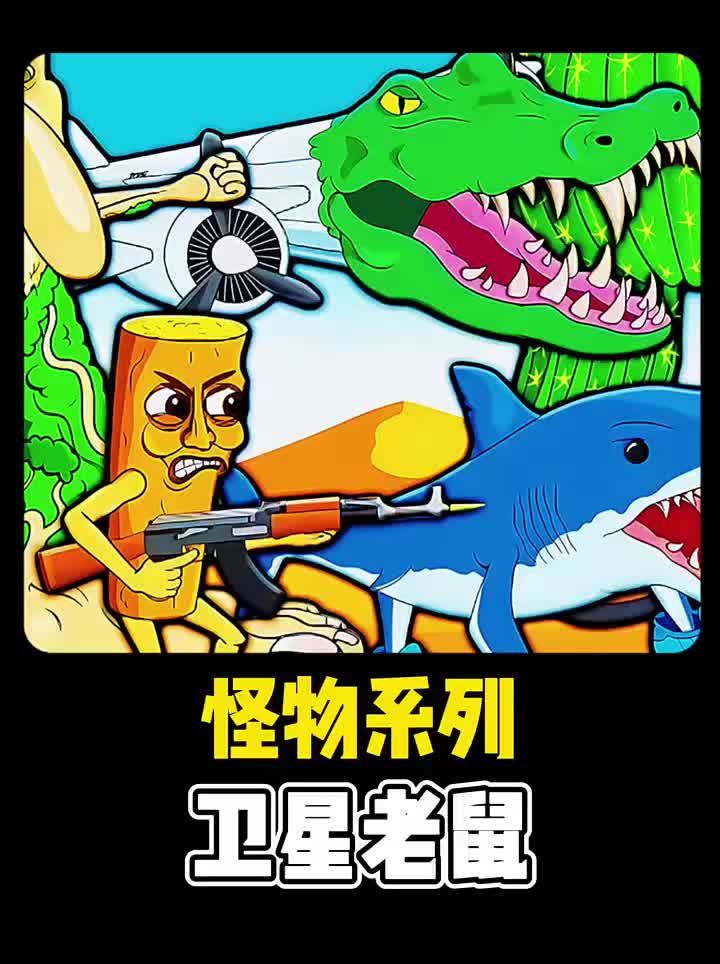 @灵动百科