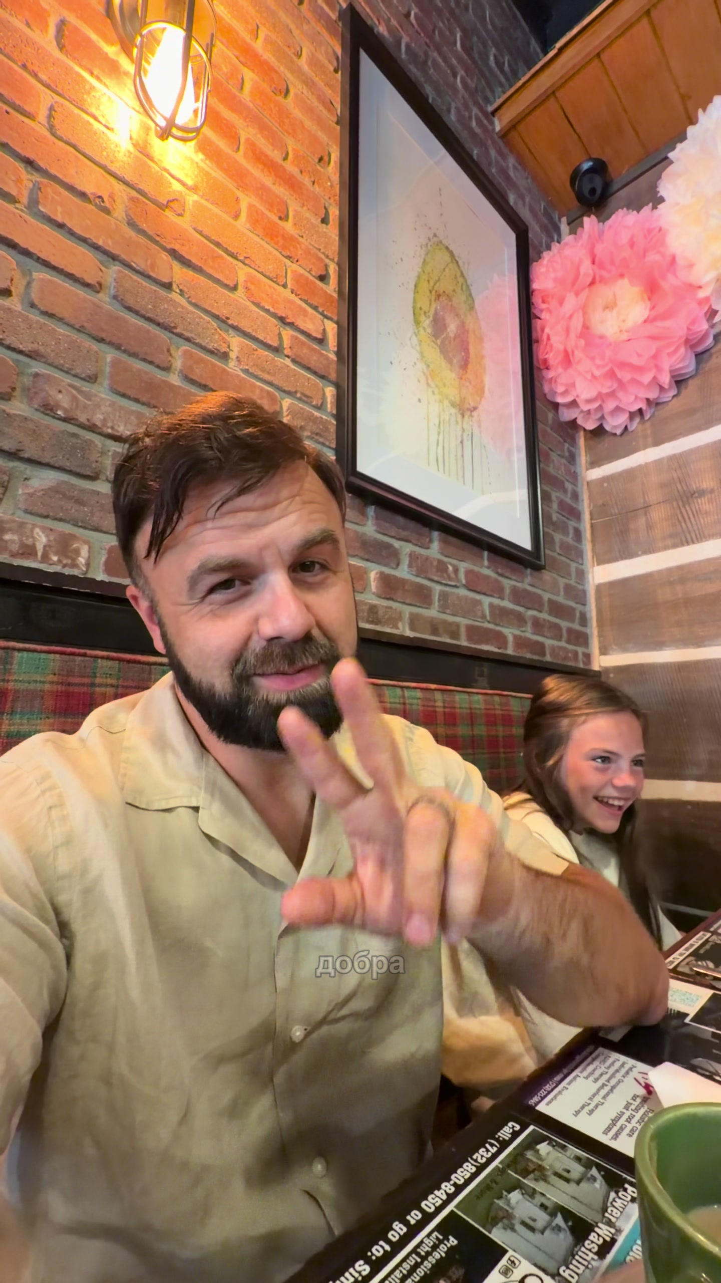 @Alex Papirnik