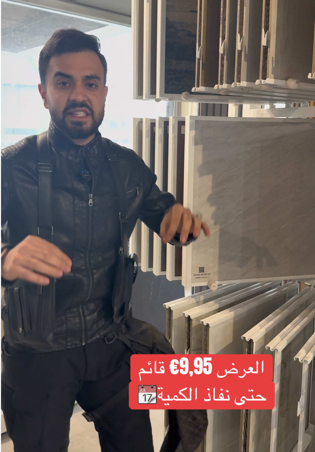 @بيت الديكورات