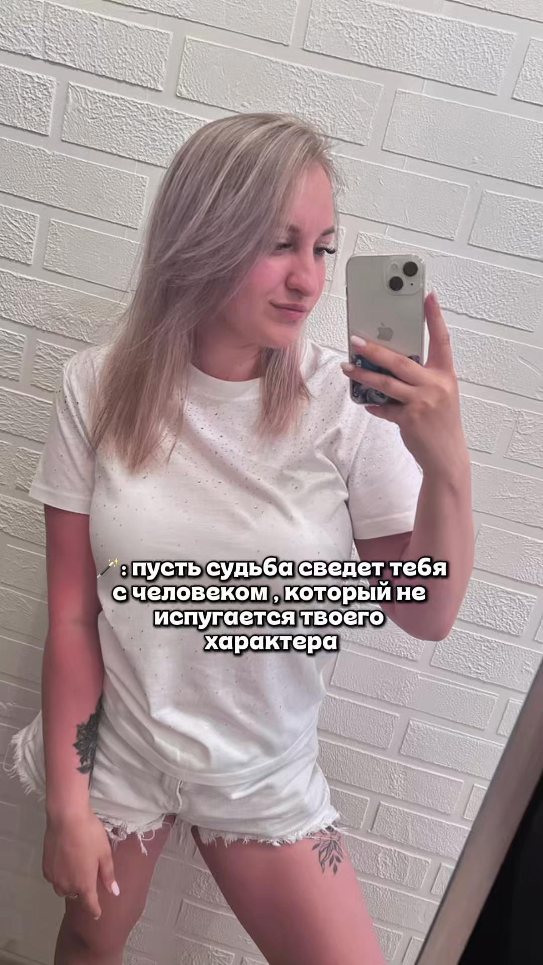 @Bacarrrrrdi❤️