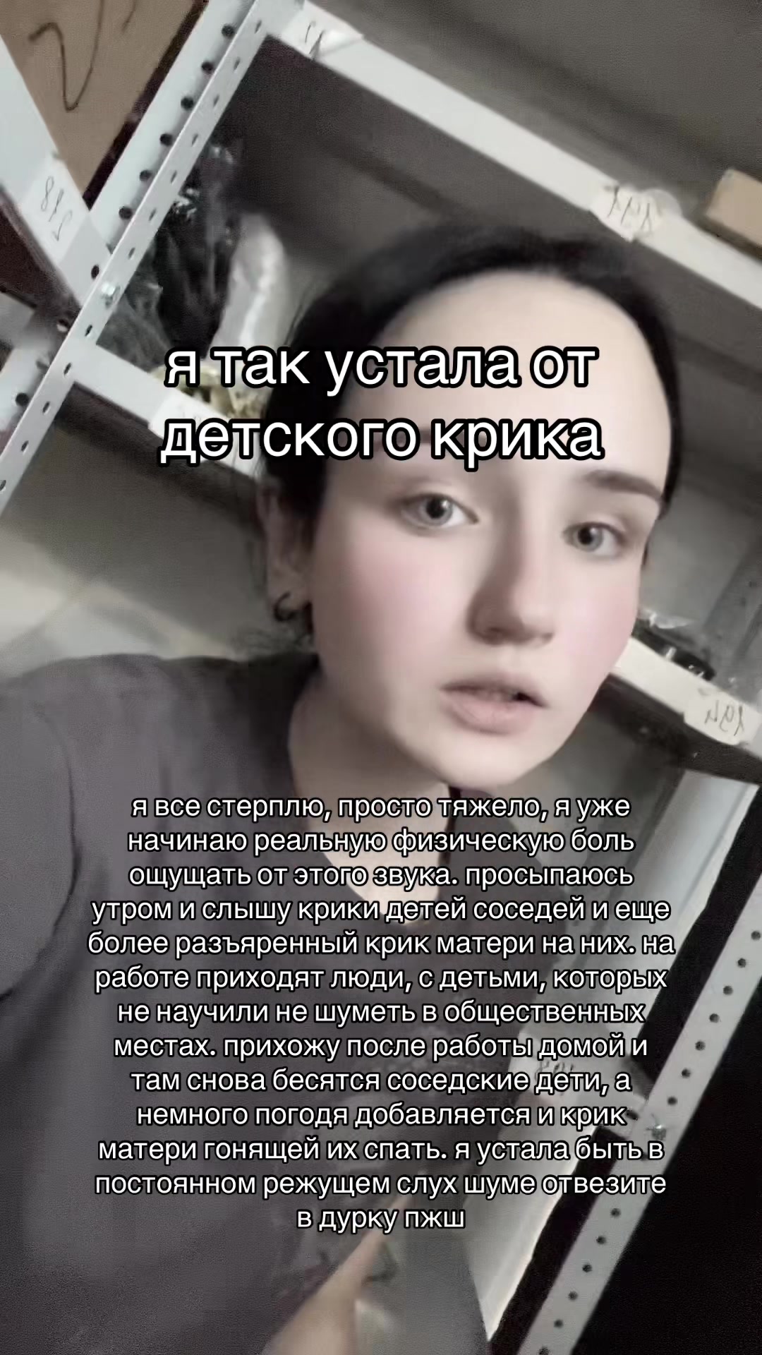@Рейн UwЫ