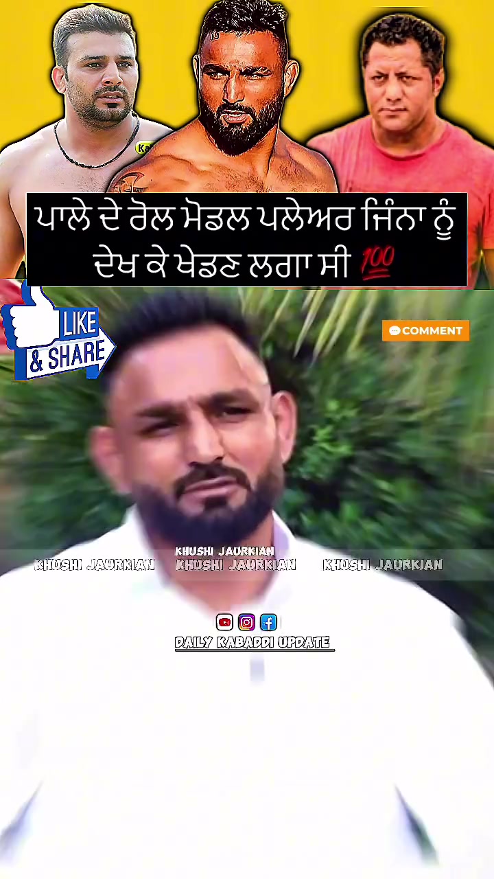 @🏆 PIND DUGAL🏆