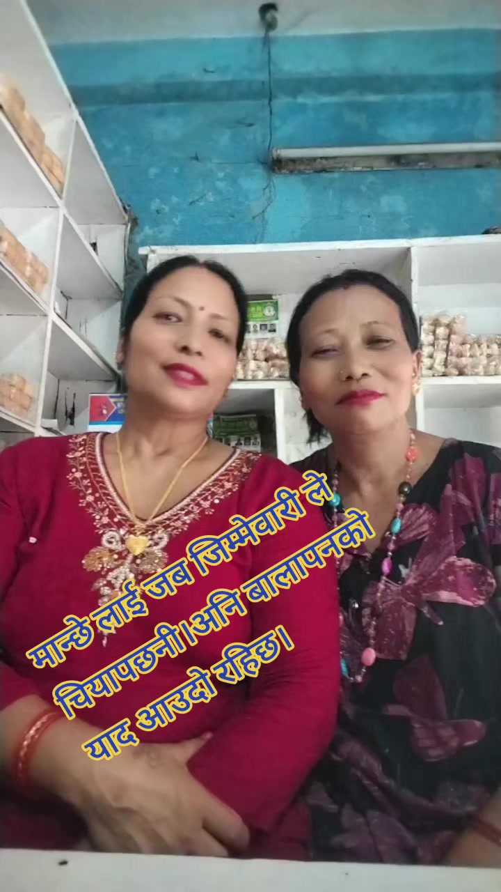 @sabitra dhungana