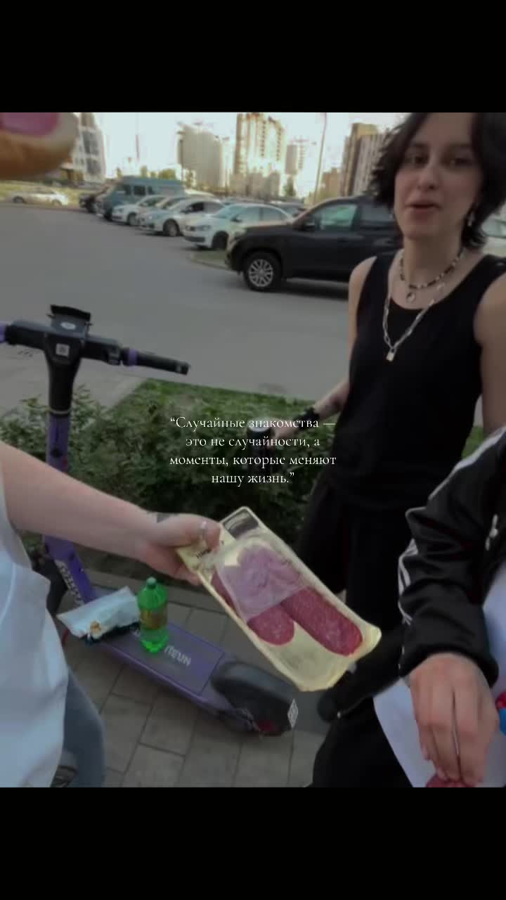 @мася