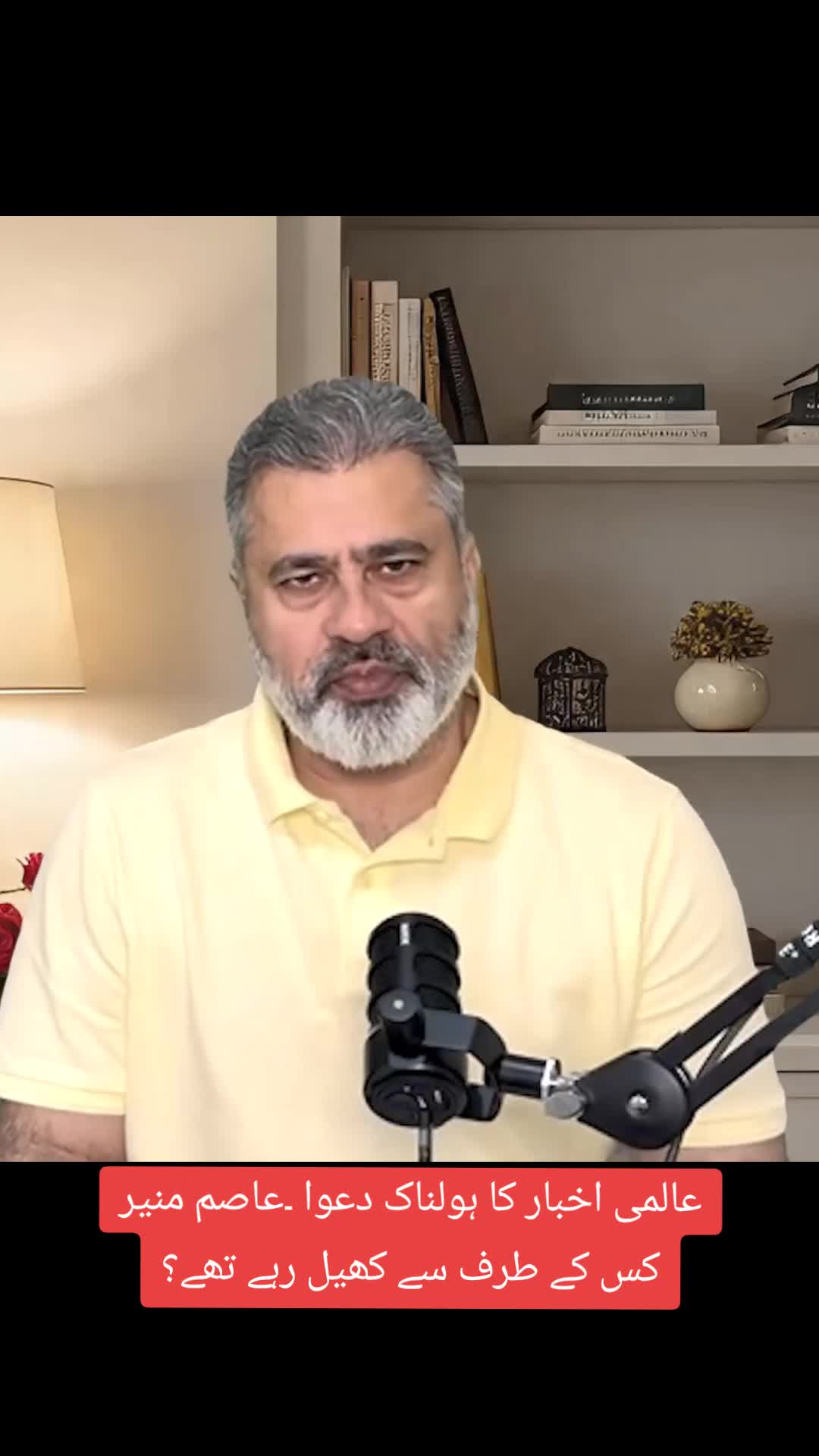 @Imran Riaz Khan