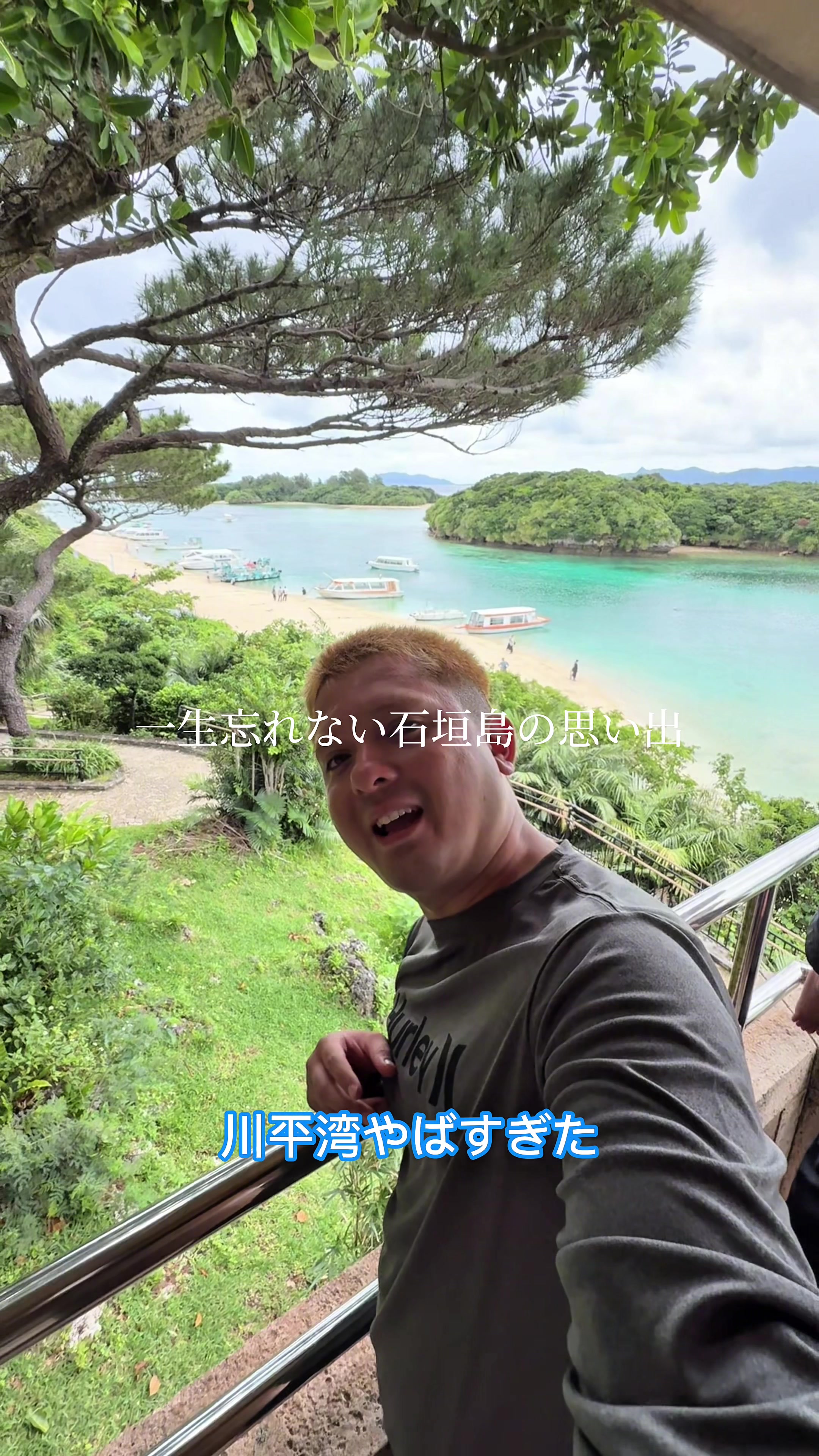 @SAMBA君【サンバ夫婦】