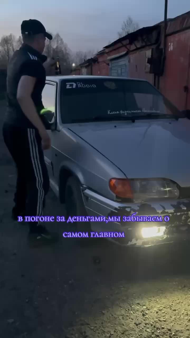 @Иван