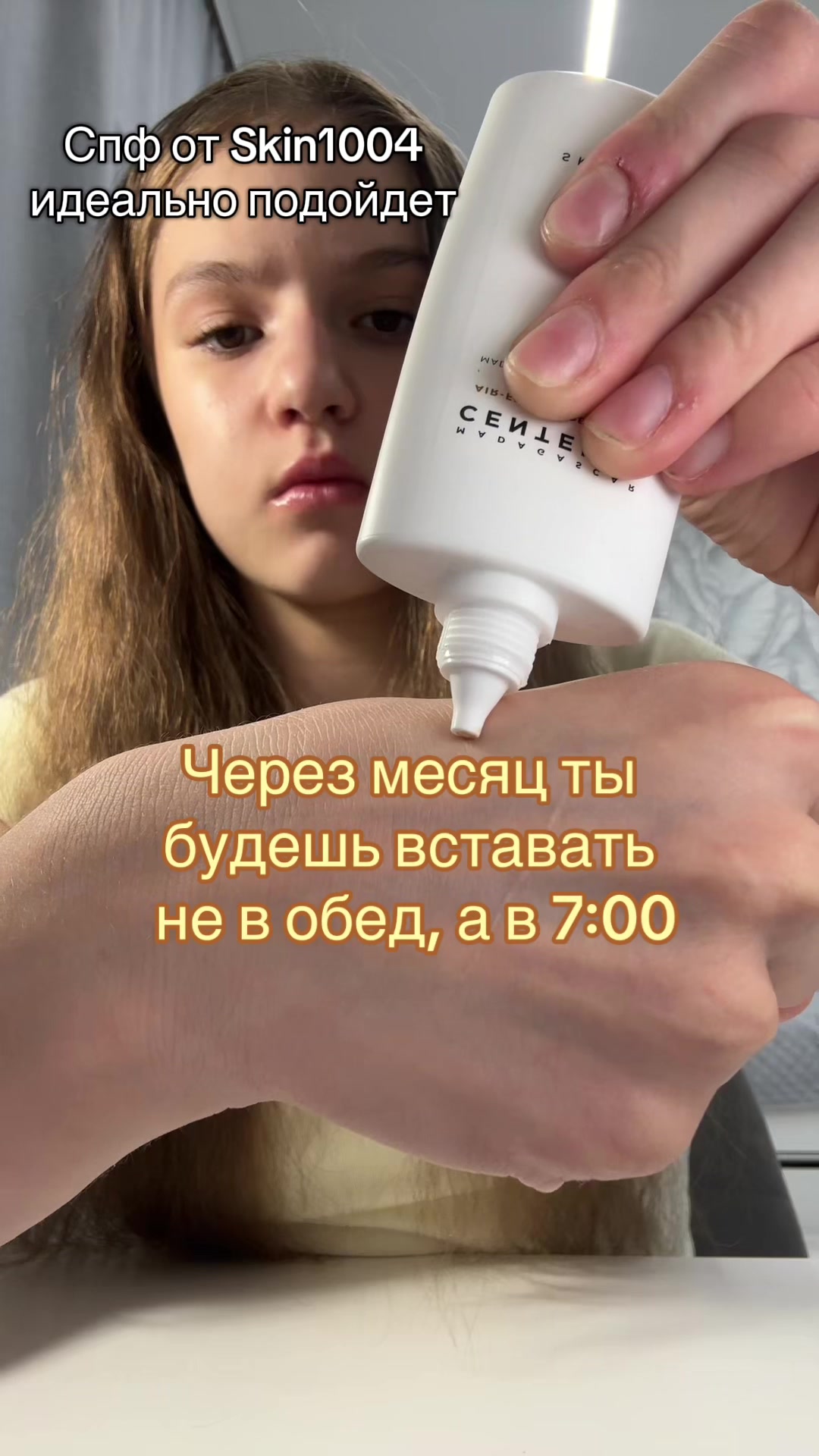 @Тгк:Поли о бьюти🤟🏻✨