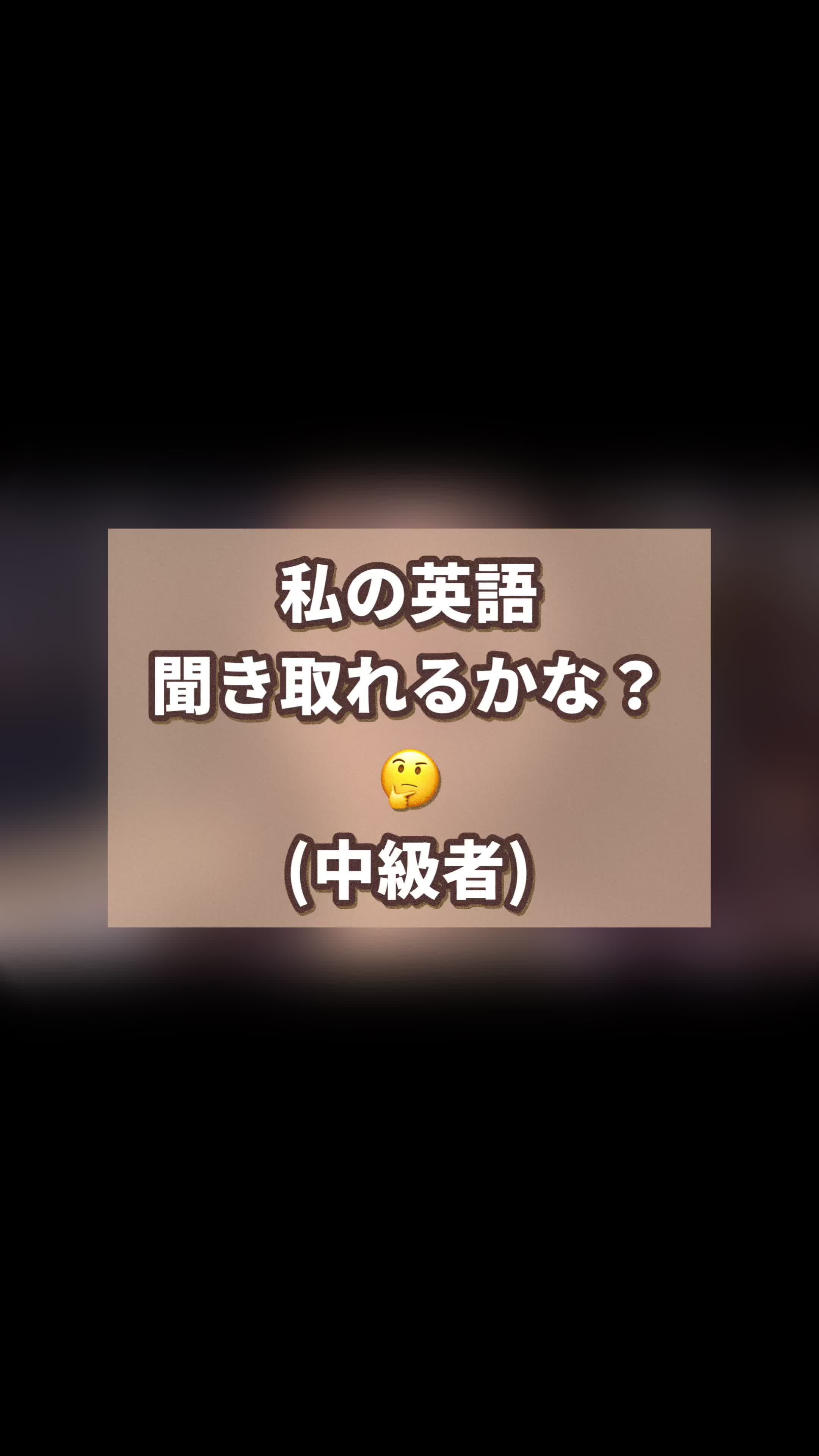 @エリナ|イングリッシュファクターで検索🔍