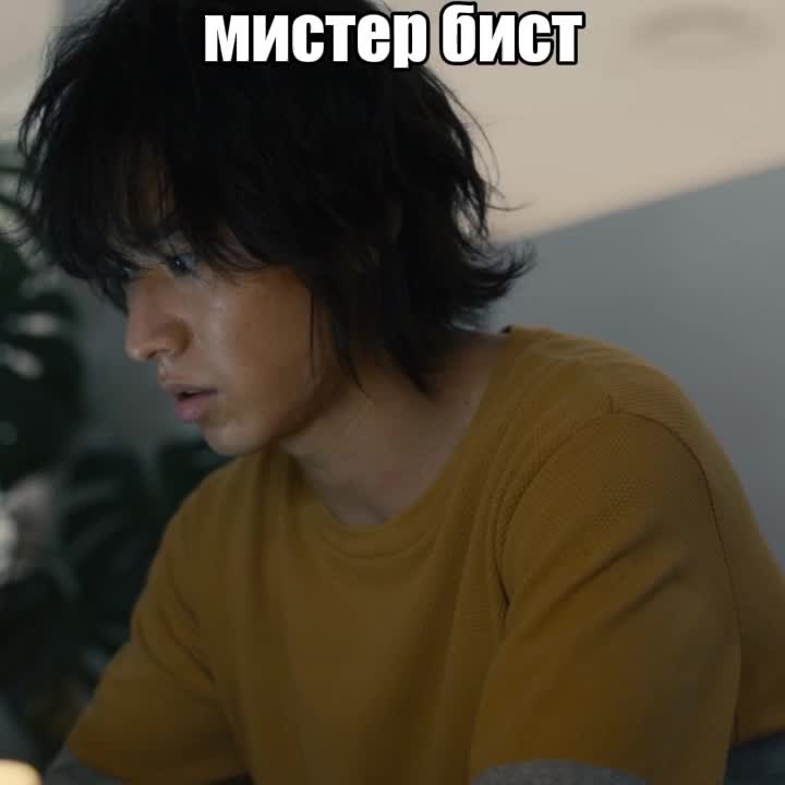 @МУЖ ШИБУКИ🩶