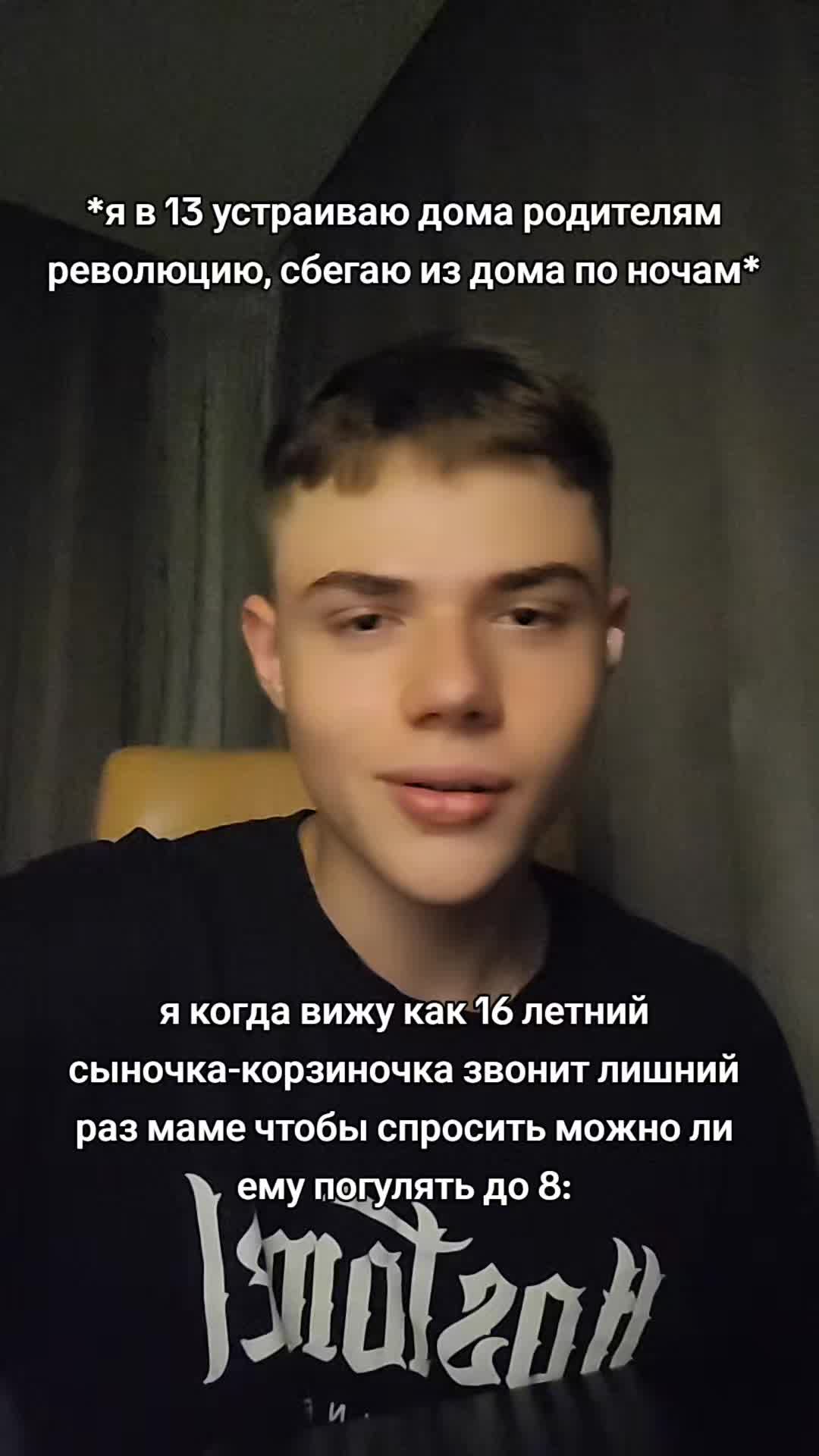 @чювырло