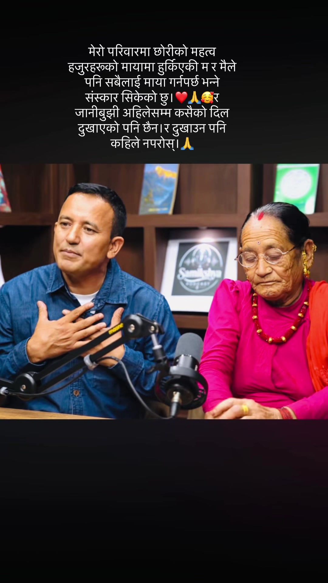 @Samjhana Thapa