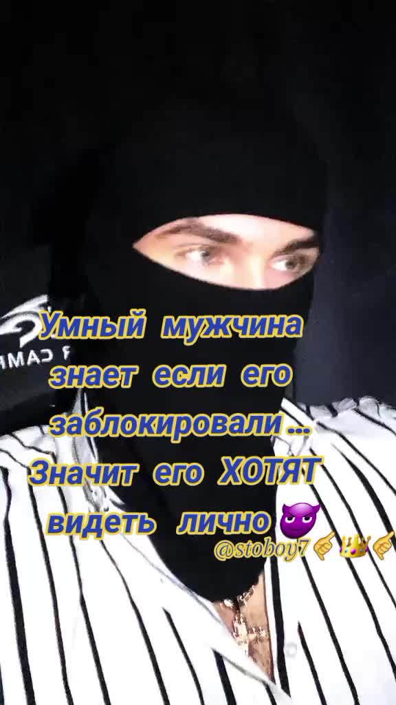 @С ТОБОЙ😉