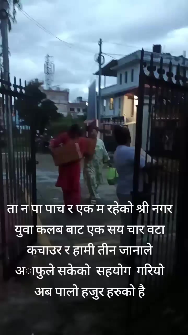 @Kumri