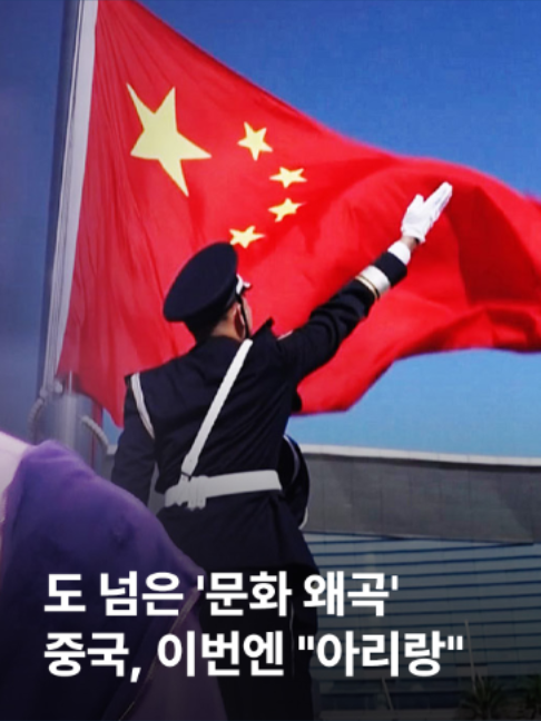 @JTBC News