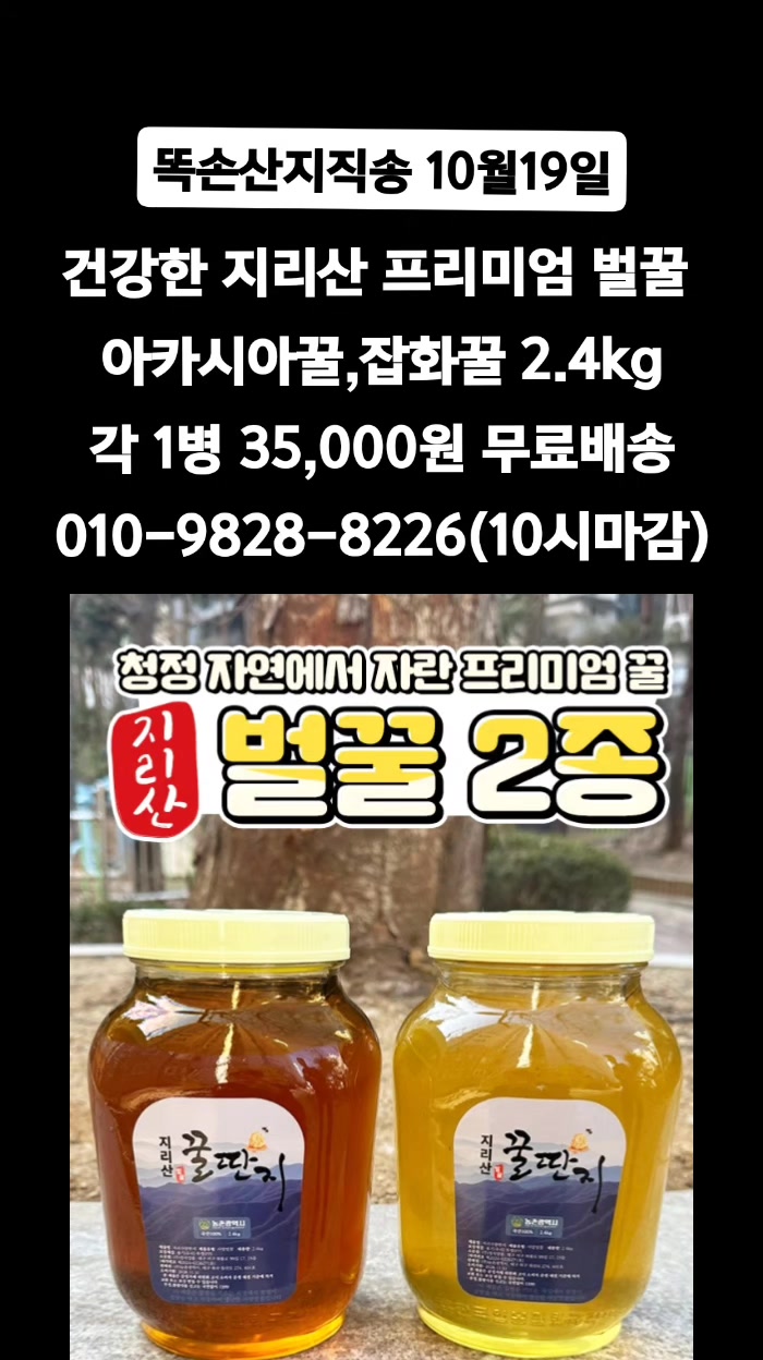 @똑손