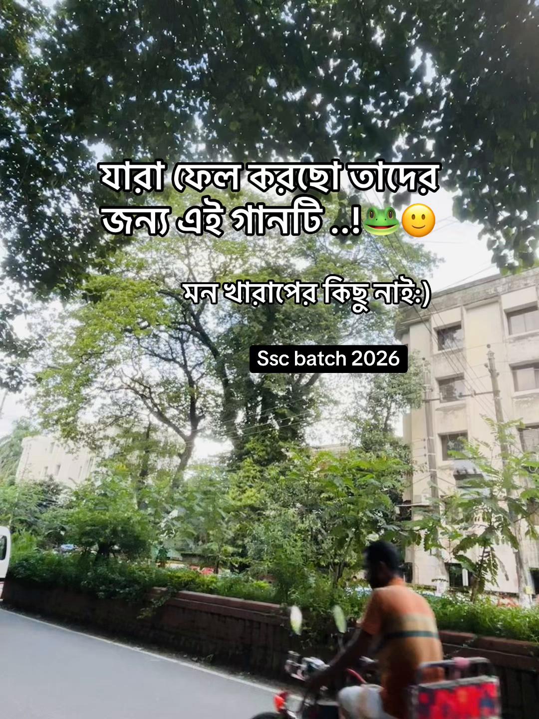 @টিক -টিকি