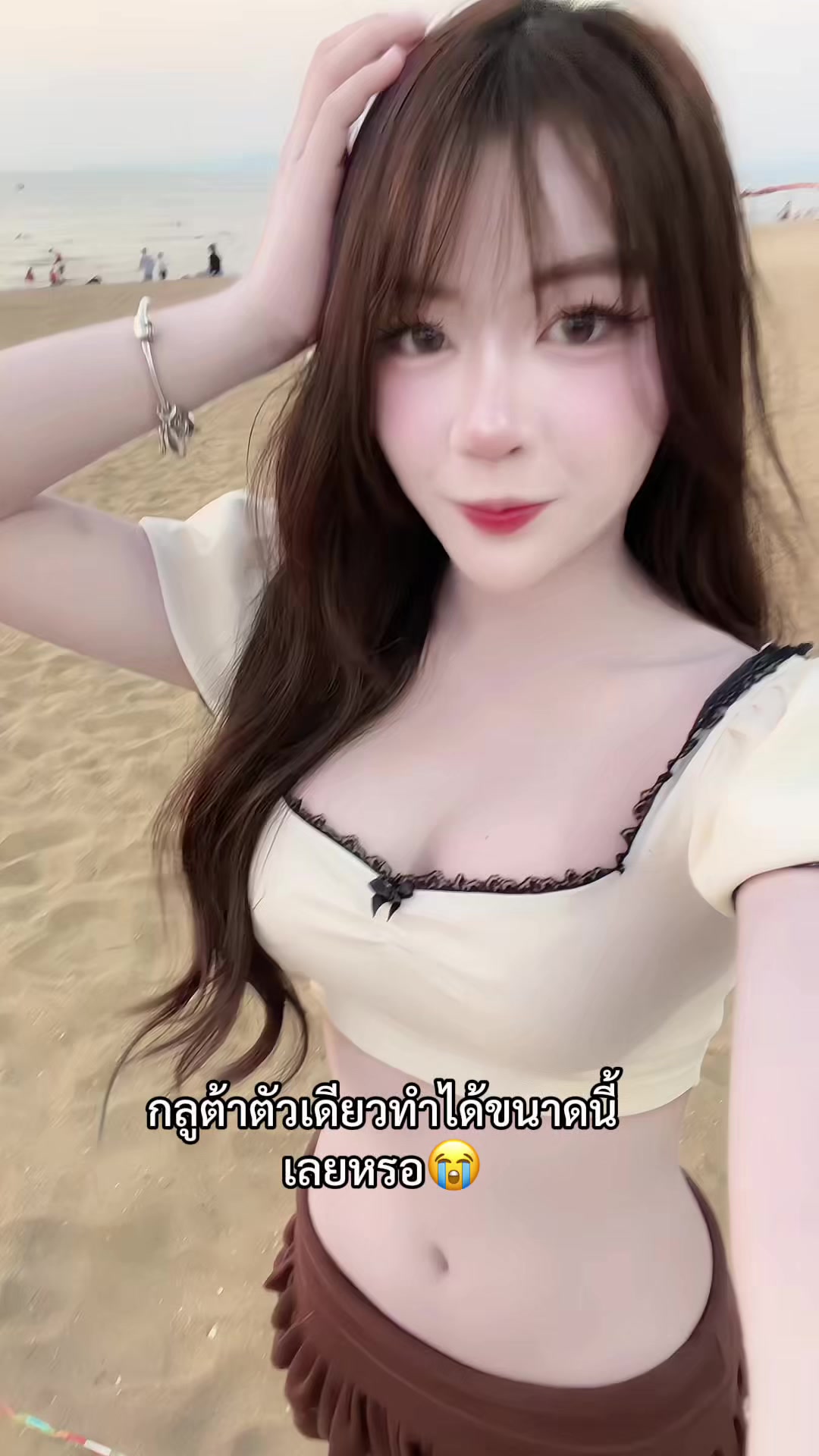 @วิปครีม
