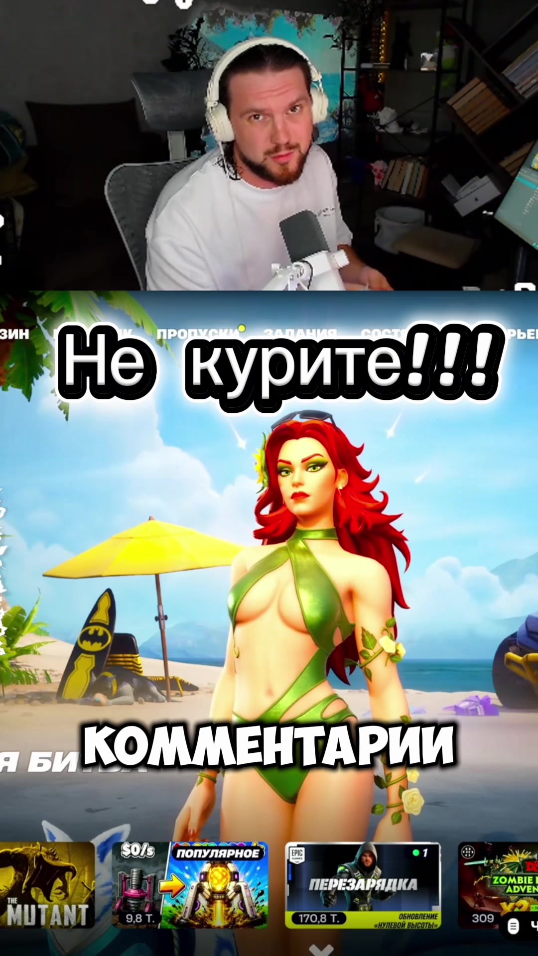 @twitch_kerulya12