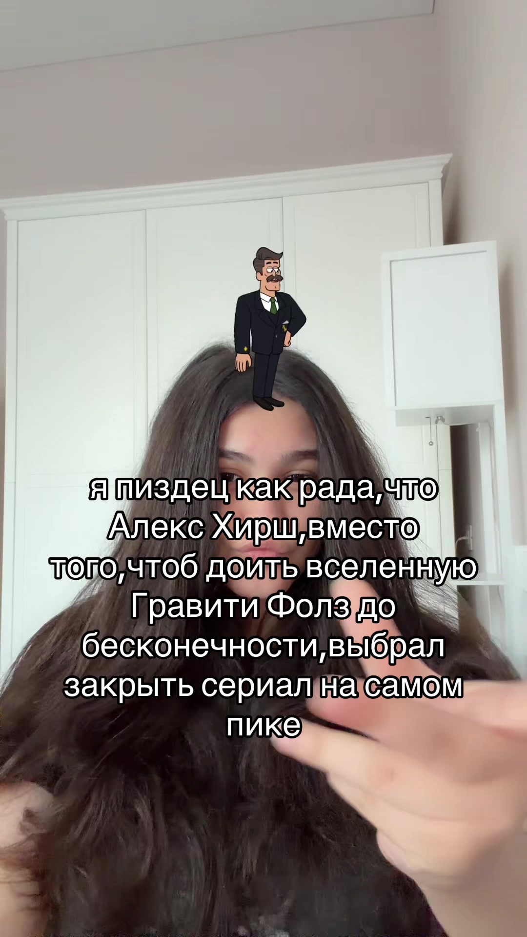 @крутая