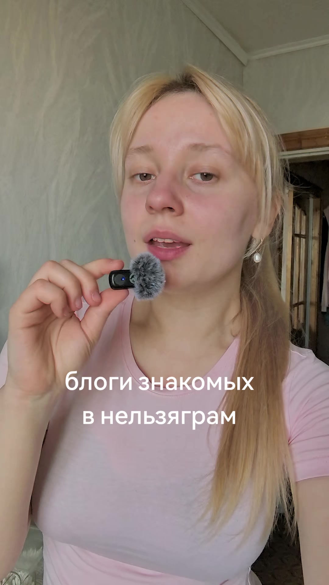 @тгк: ottepelva