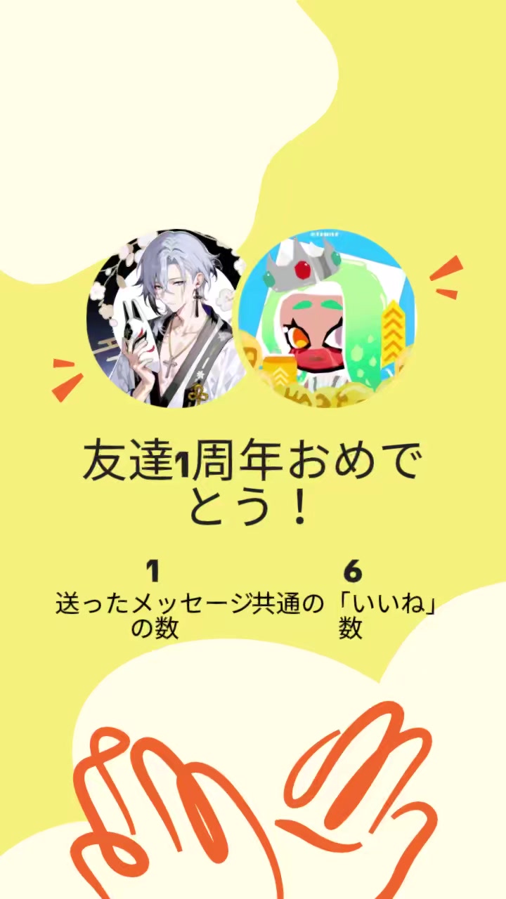 @ๅค้ฆ๐๐ค
