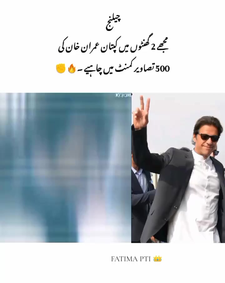 @Lodhran ka Imrankhan Official