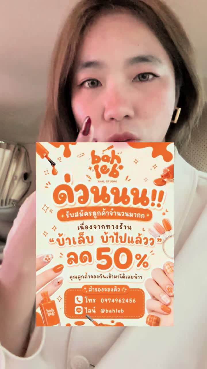 @โอนิอยากไป 🍒