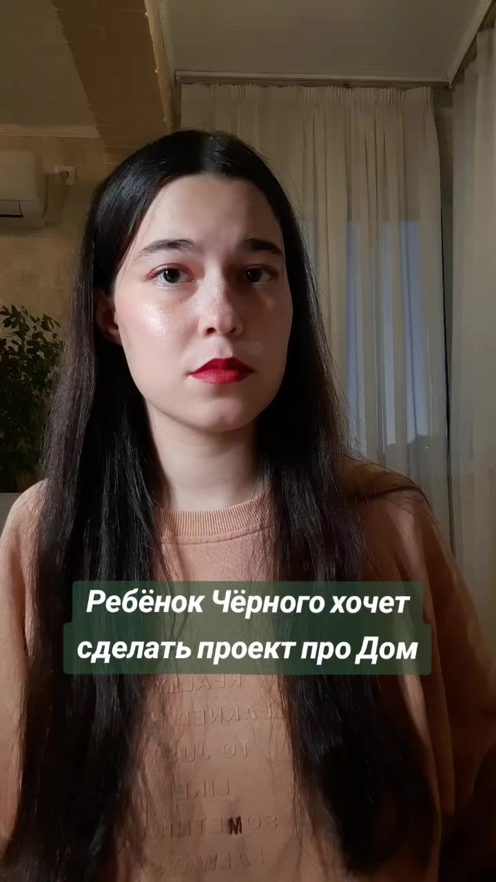@Лаванда и Серый Дом