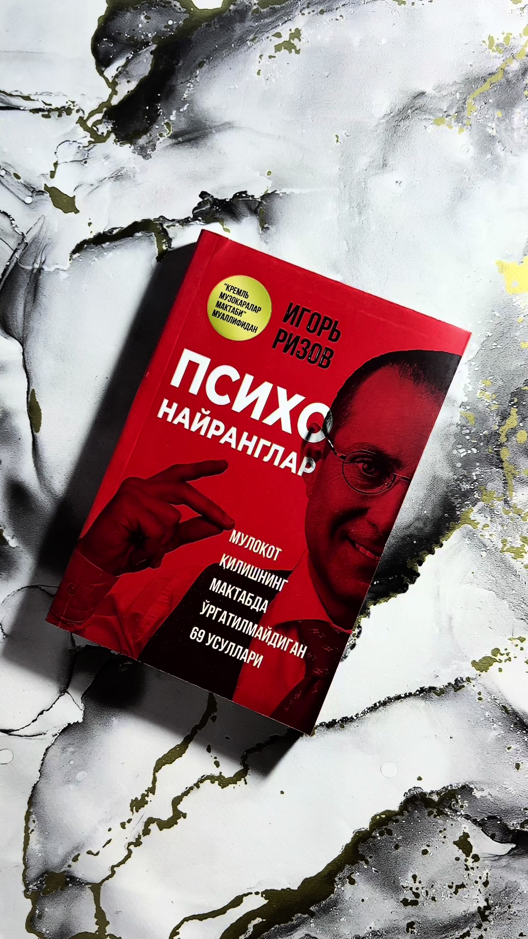 @ShefBooks