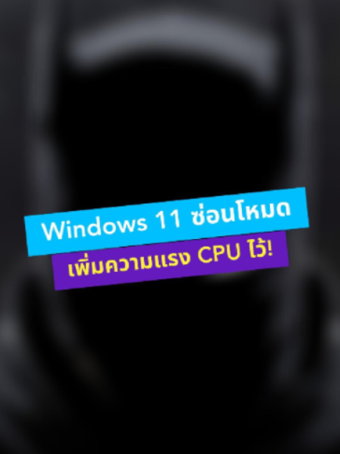 @The Tower Computer