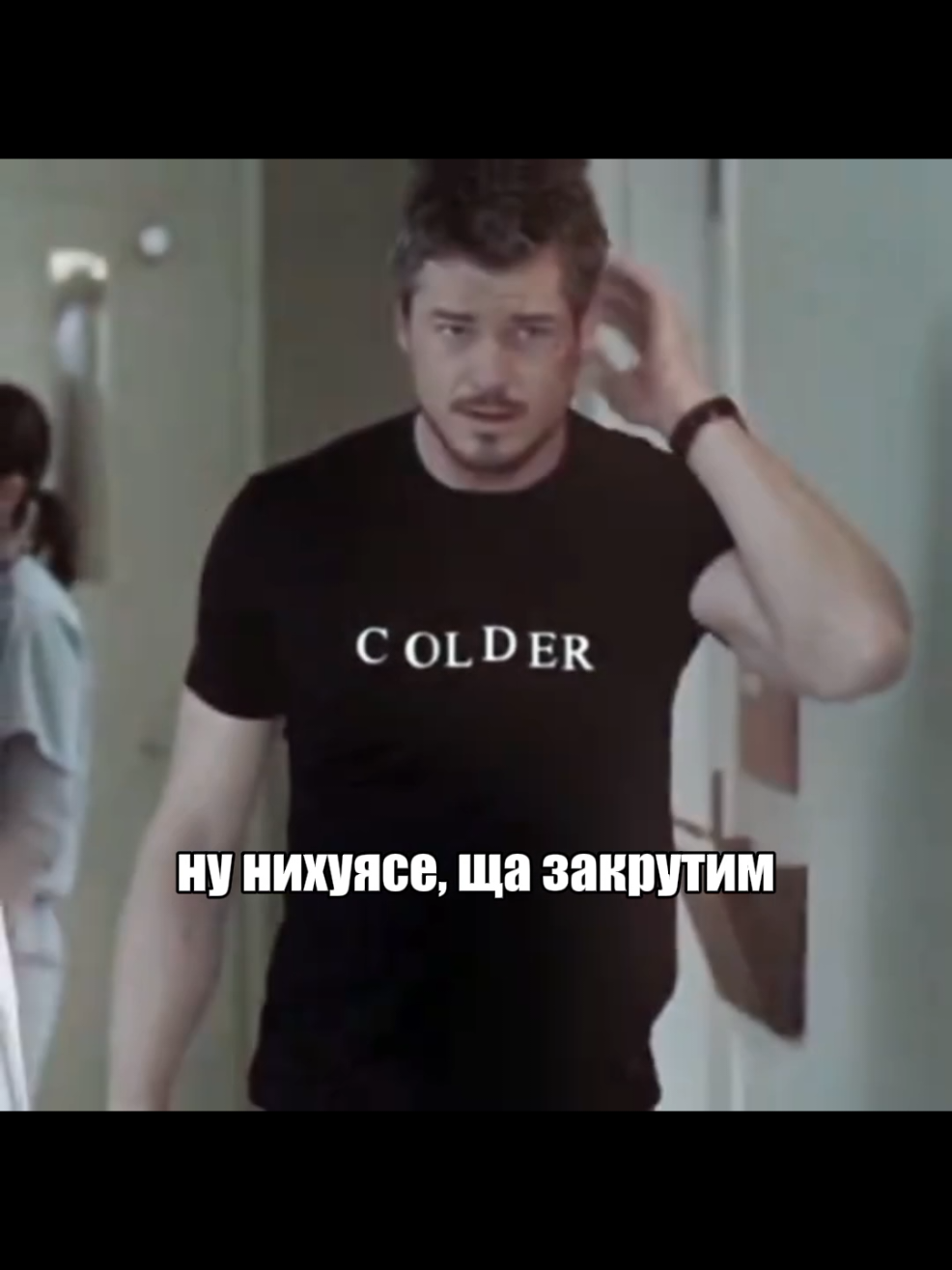 @мать косухи