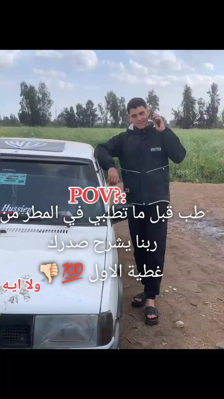 @🦅شبانه🦅